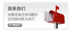 联系仙河镇